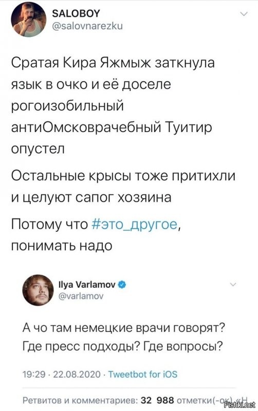 Политические комментарии из инета
