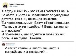 стоит только отправить ребенка в школу и до 4класса заи.бе.тесьлепить поделки.