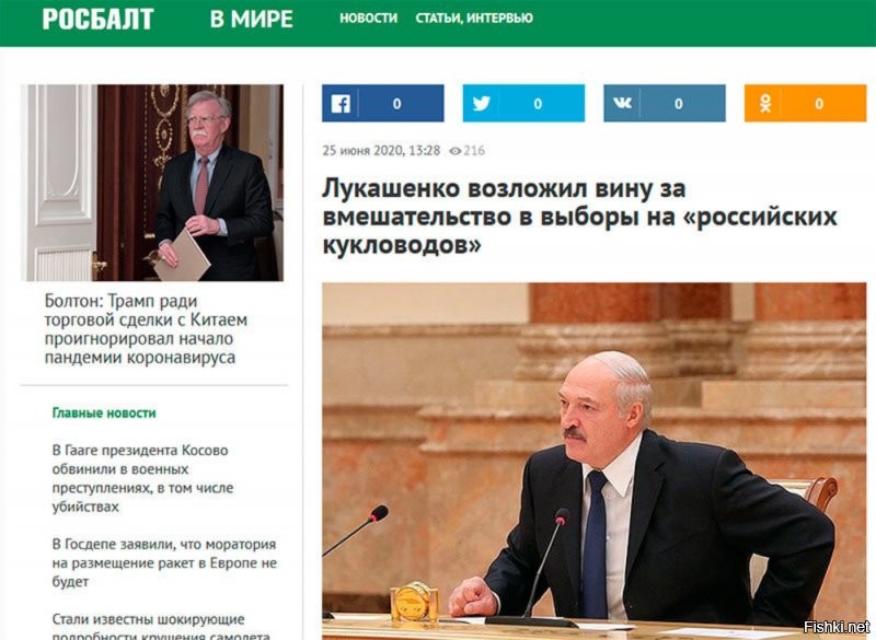 О вмешательстве России сказал Лукашенко 25 июня ( месяц назад)



Просто у вас память как у окуня. Или методички поменяли с плюса на минус. 
Овёс нынче дорог?