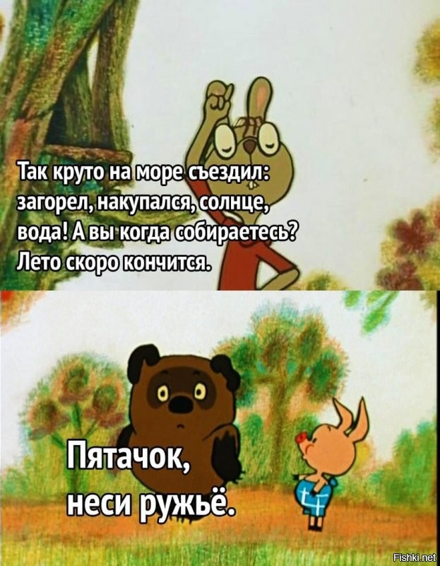 правильнее так