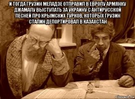 Я не переношу разговоров о ТЕМНОМ РУССКОМ пьянстве.
 Сын еврея и армянки бухает, а пьянство русское!!! 
Напомнило: