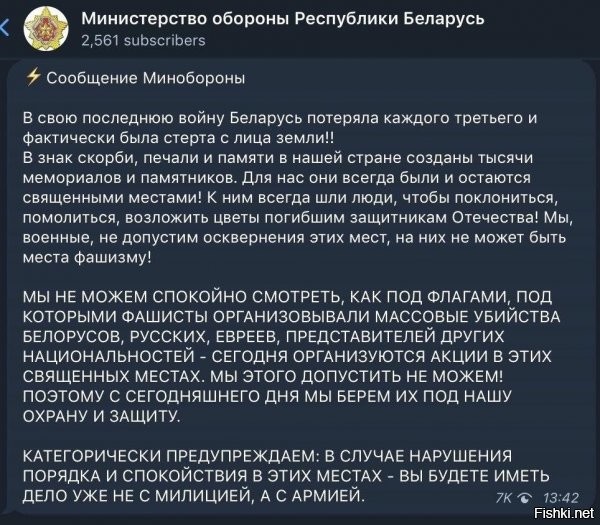 вот собно и все. кто не понял - это намек. тонкий, но все же. армия на стороне АГ. привет всем там...могут теперь хоть небесную тыщу сделать - толку ноль. закатают траками в асфальт.