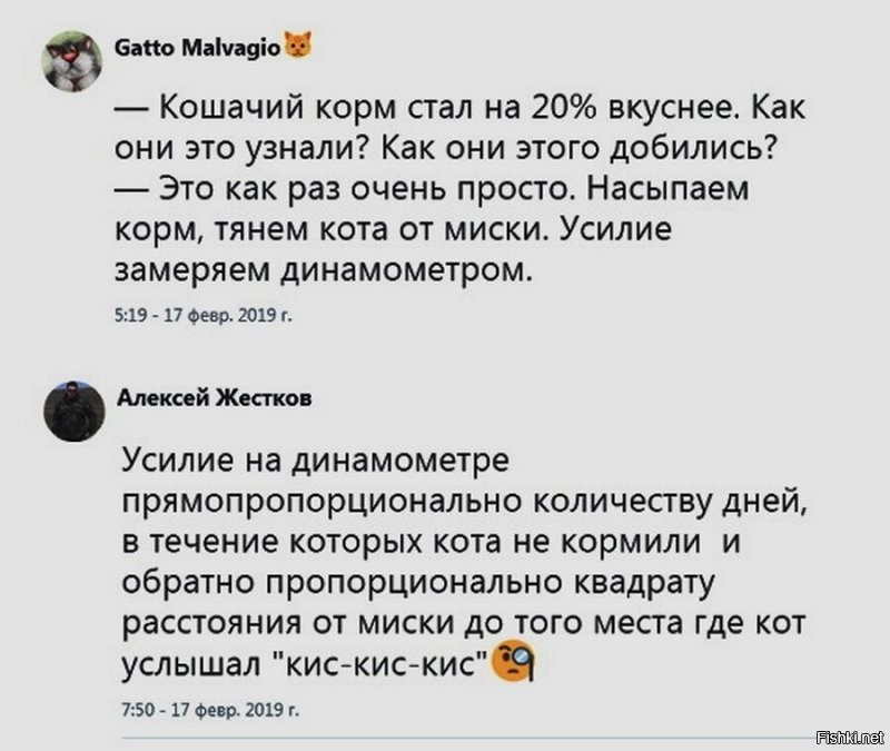 Солянка от 24.08.2020