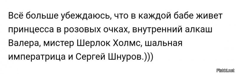 Солянка от 24.08.2020