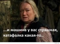 Единственный в мире Ferrari в кузове универсал