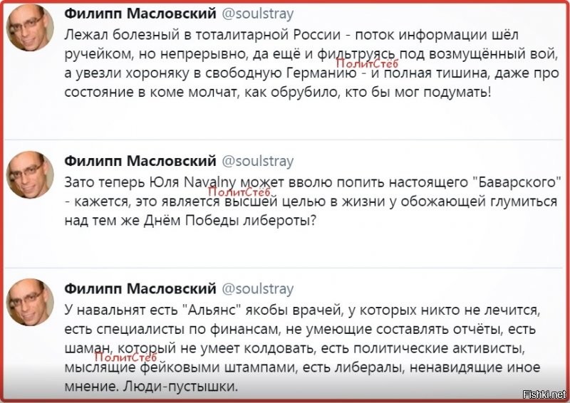 Политические комментарии из инета