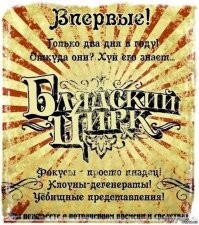 Наиболее точное описание происходящего в суде. Лошадки только не хватает, но она точно подтянется.