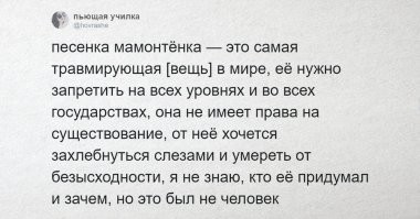 погодите-ка...