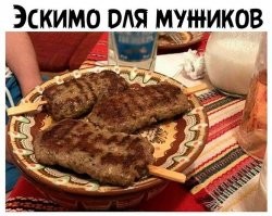 Судя по тарелкам и скатерти, это произошло в Болгарии.