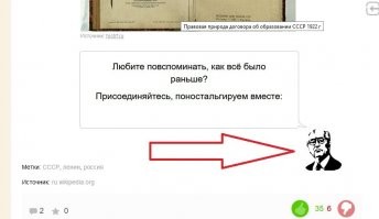 Как издевательство...