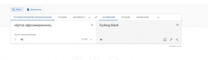 что за херня???