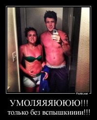 30 человек, которые зря отказались от солнцезащитного крема