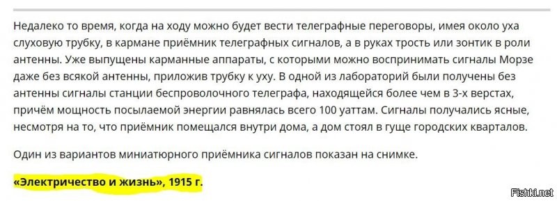 Солянка от 24.08.2020