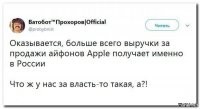 Почему Россия очень богата, а россияне очень бедны (понятно, просто, на примерах)