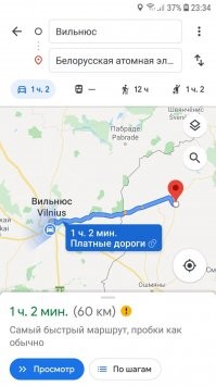 Ржачно будет когда шарики полетят со стороны БелАЭС. При открытии в небо чисто символически выпустят,а они в сторону Литвы .... И все эти "запускатели" , "балтийского пути стоятели" за "демократию воеватели" жидко в штаны наложат и кричать будут - Ааааааааааа атом летит в шариках!!!!! И давай бегом к великому композитору " отцу нации"в Германию прятаться ! По дороге леденцы с йодом кушая!