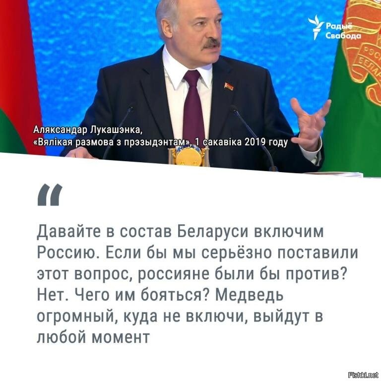 Что сказал лукашенко об армении. Фразы Лукашенко. Фразы Лукашенко смешные. Цитаты от Лукашенко.