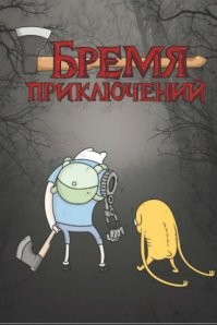 Тяга к приключениям: подросток угнал автомобиль и обокрал магазин, чтобы отдохнуть на Байкале
