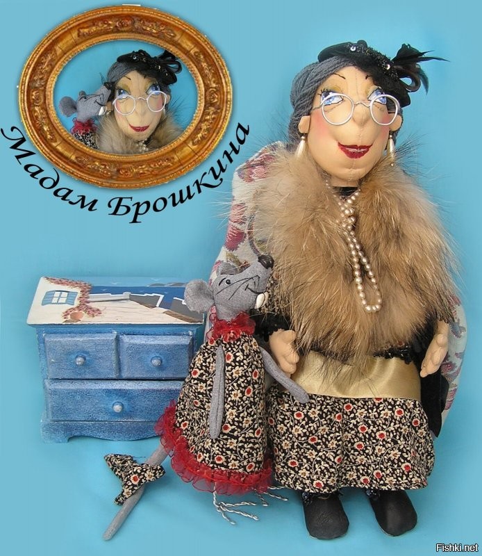 Я знаю, что у неё, неё, неё
душа кошкина
А я шикарная