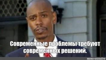 А что так можно было?