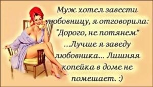 Анекдоты в картинках