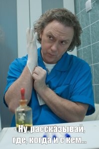 Вы не поверите, кто у меня внутри просыпается!