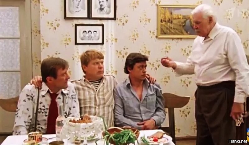 Потому что папа...