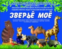 Авария переросла в потасовку с топором и битами