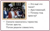 В Мюнхгаузене тоже есть хорошие цитаты.