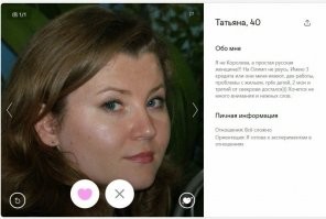 вот здесь не понял про ребенка, который от свекрови достался. муж что ли?
она ищет мужика, который будет содержать ее, ее детей и ее мужа?!