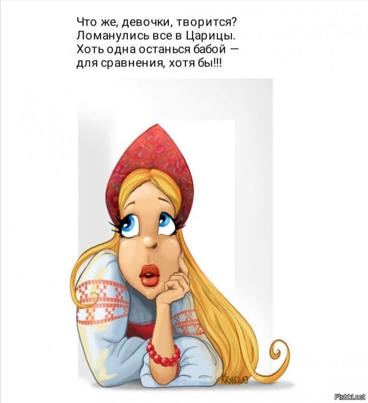 Солянка от 25.08.2020