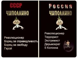Так это сейчас насмешка,как и "Чиполлино". А тогда  по отношению к себе это не воспринималось.
P.S.Счастье что такой мастер был. Слава и вечная любовь зрителей.