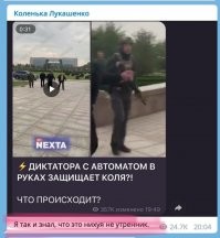 "Лукашембы": в Сети высмеяли президента Белоруссии с автоматом и сыном Колей в боевой экипировке