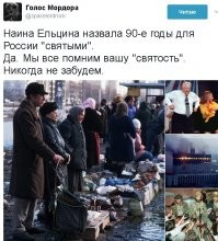 Ретро фотографии