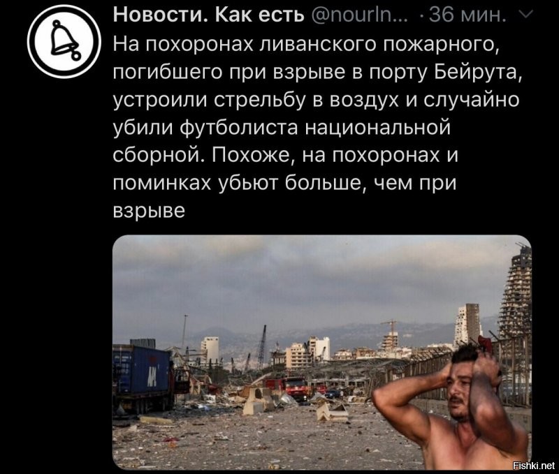 Политические комментарии из инета