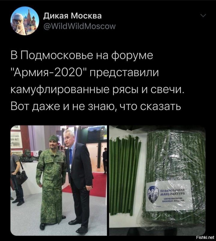 Политические комментарии из инета