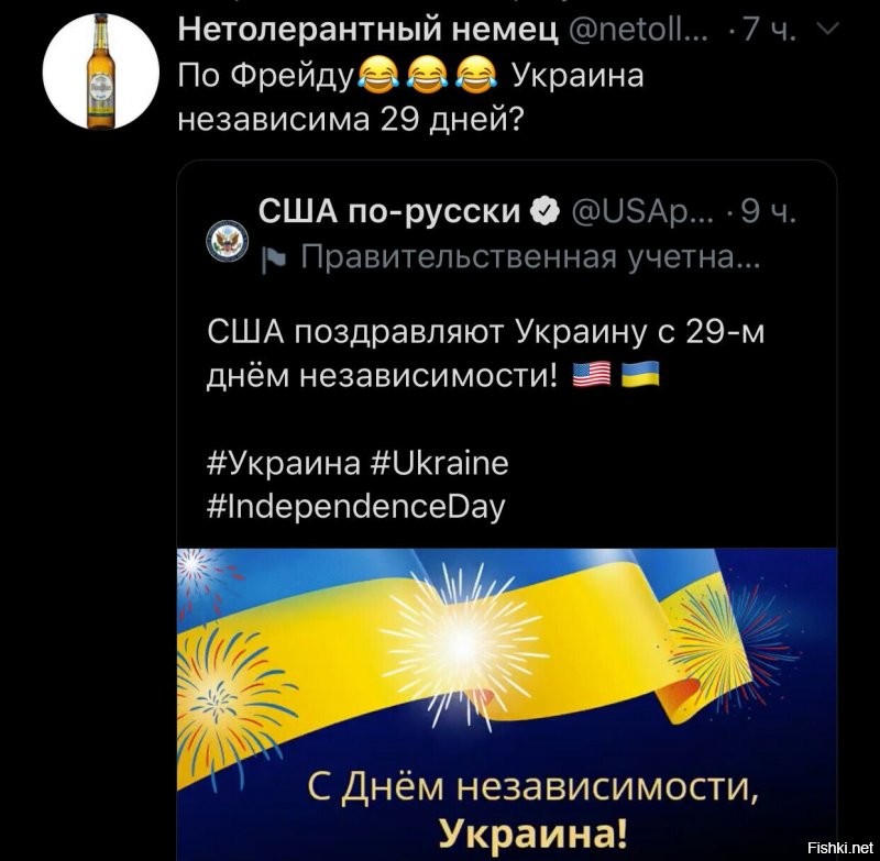 Политические комментарии из инета