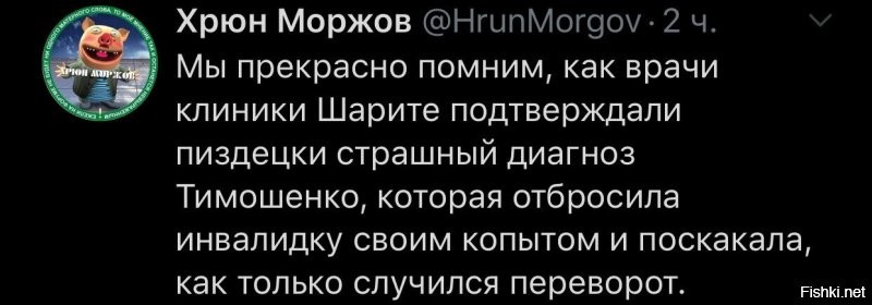 Политические комментарии из инета
