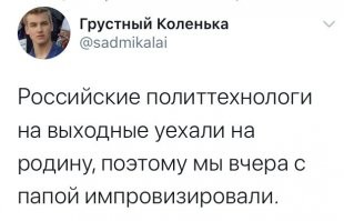 "Лукашембы": в Сети высмеяли президента Белоруссии с автоматом и сыном Колей в боевой экипировке