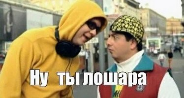 Вспомнилось