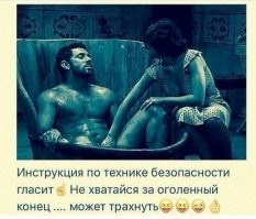 Интересно, что могло пойти не так? О безумцах, наплевавших на ТБ