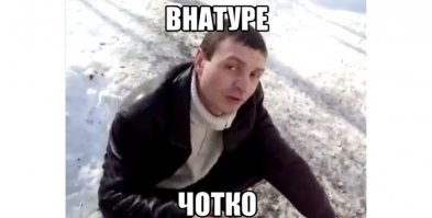 17 вещей, которые с успехом получилось доработать