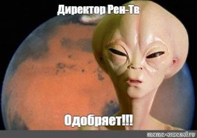 С такими версиями и расследованиями, вам батенька на Рен-ТВ надо. Там местные рептилоиды очень любят таких экспертов