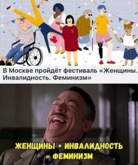 «ВКонтакте» блокирует феминисток