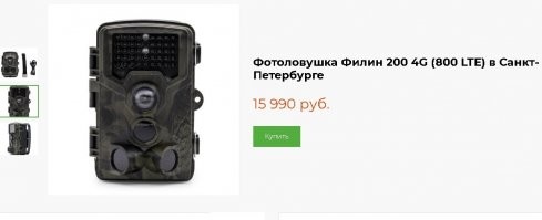 Вставлю свои 5 копеек. Современный российский бизнес. Перепродажа китайских товаров со своими наклейками.