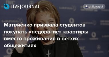 Накопил - купил!