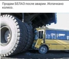 Когда на работе скучно: дрифт на 40-тонном карьерном самосвале