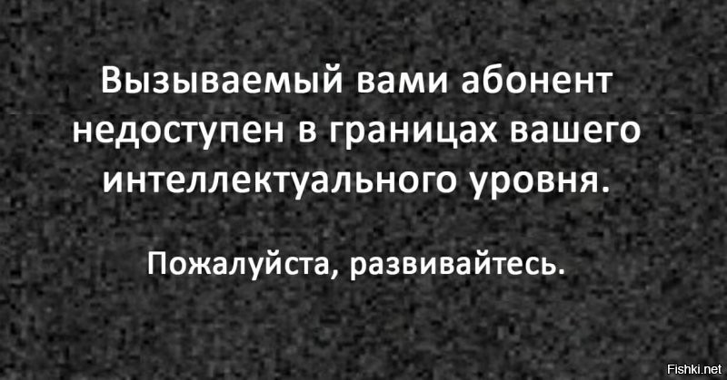 Вот и отмазка.