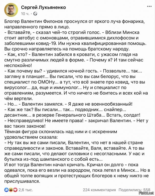 Политические комментарии из инета