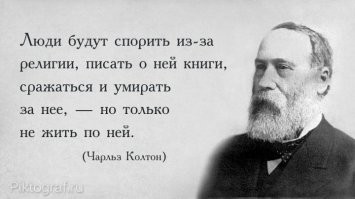 На форуме "Армия-2020" представили камуфляжные рясы и свечи "воинские восковые"