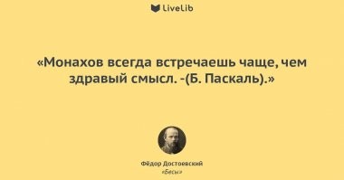 На форуме "Армия-2020" представили камуфляжные рясы и свечи "воинские восковые"